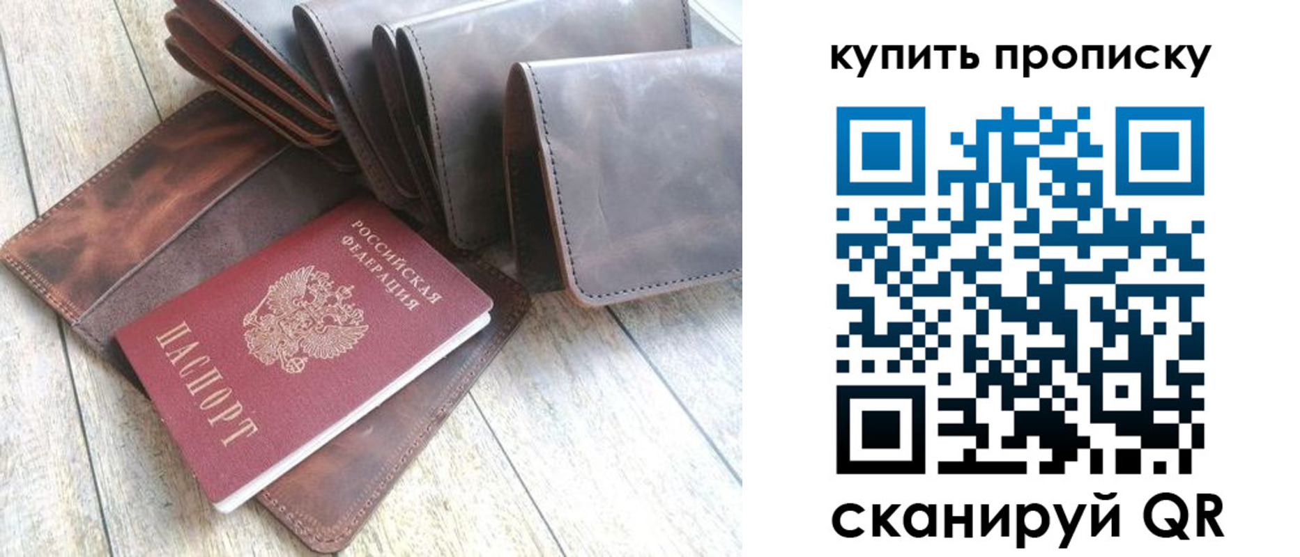 регистрация в Бабаево