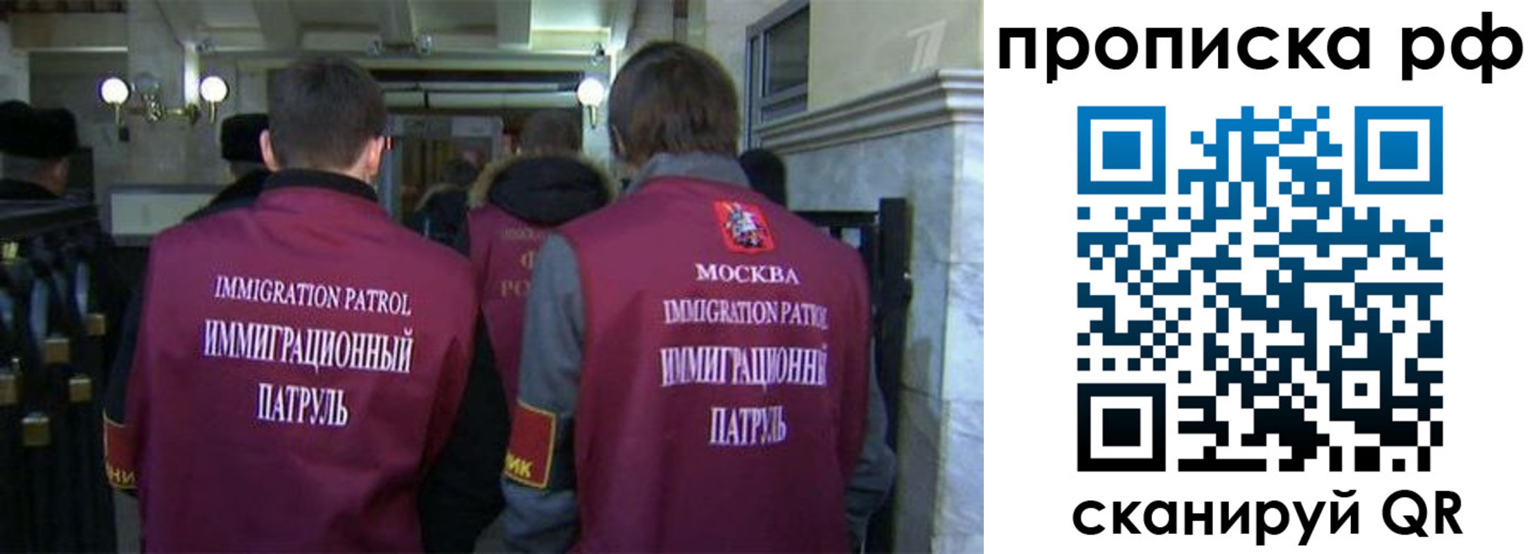 временная регистрация адрес в Бабаево